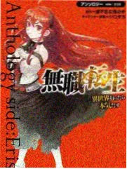 奥斯卡魂师人物图鉴